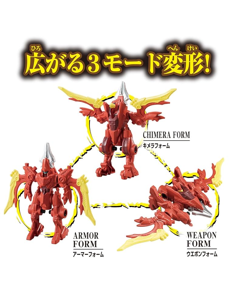 ムゲンヒーローズ。 Amazon.co.jp: ムゲンヒーローズ ムゲンウエポン イーグル